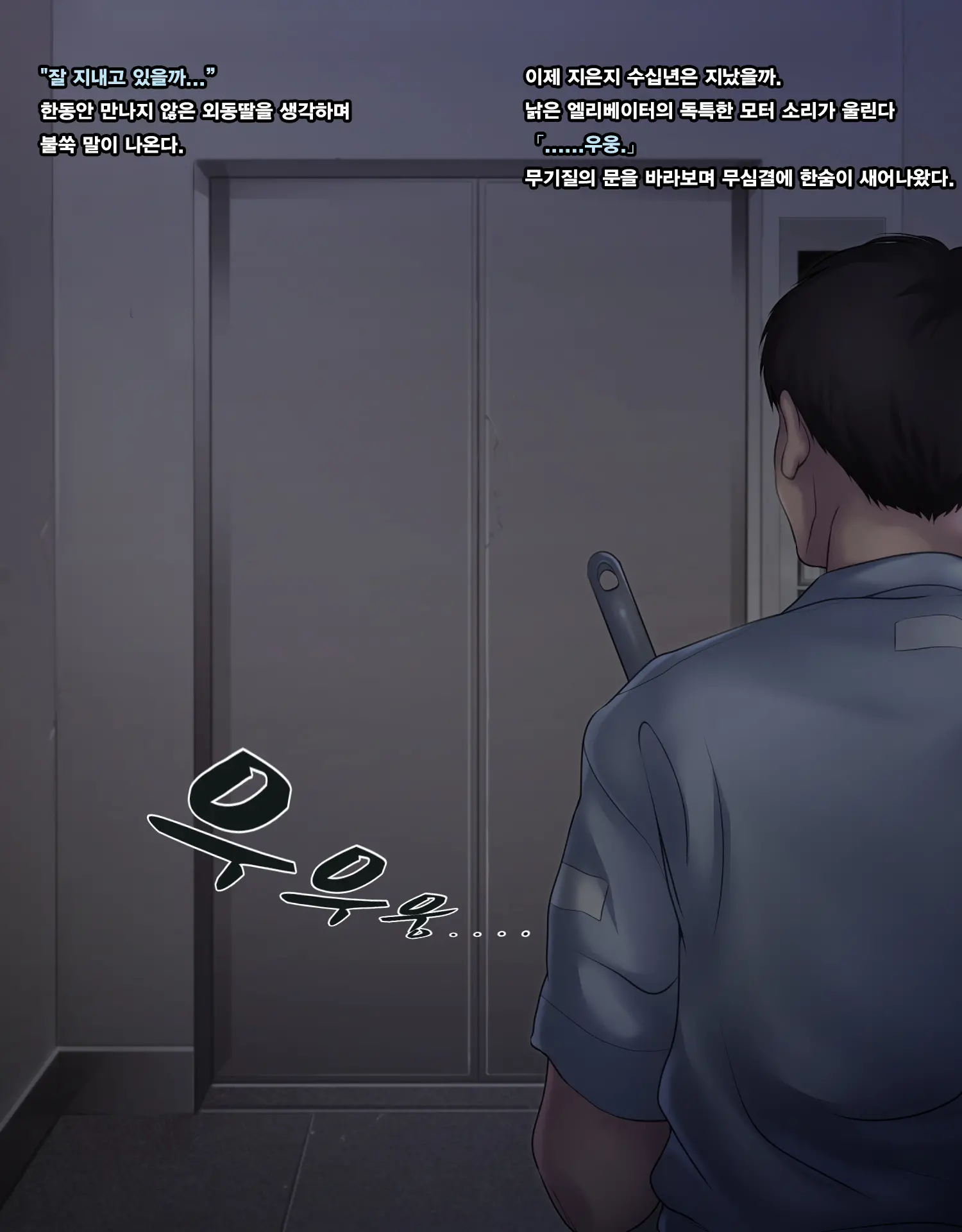Misshitsu Joshigakusei Nakadashi Rape